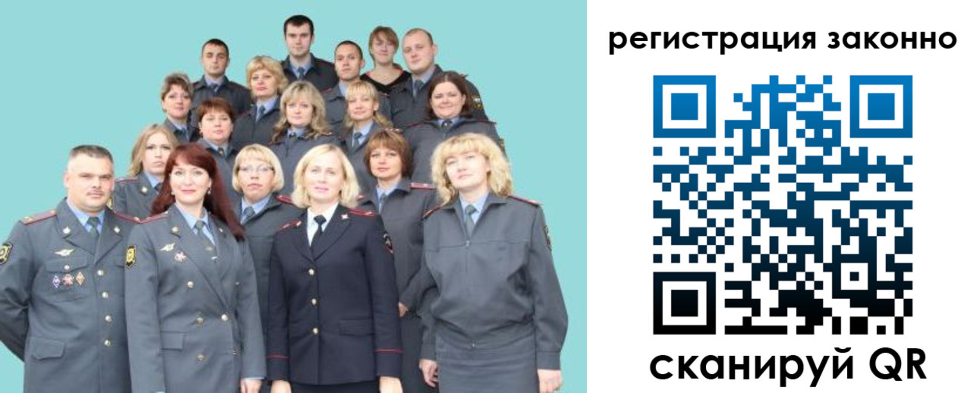 прописка для кредита в Яранске